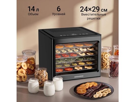 Сушилка REDMOND FD1108 черный